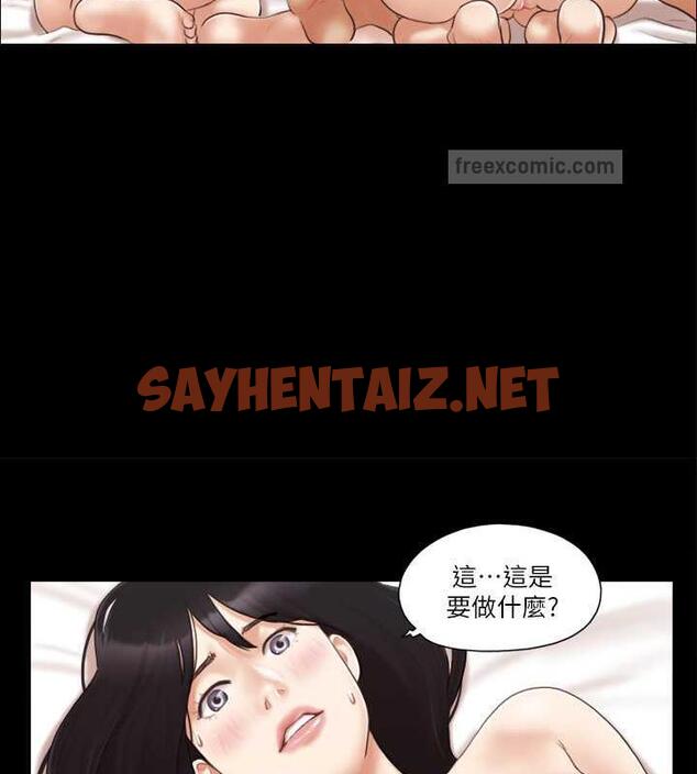 查看漫画協議換愛(無碼版) - 第21話-這樣抱著我會忍不住… - sayhentaiz.net中的1942435图片