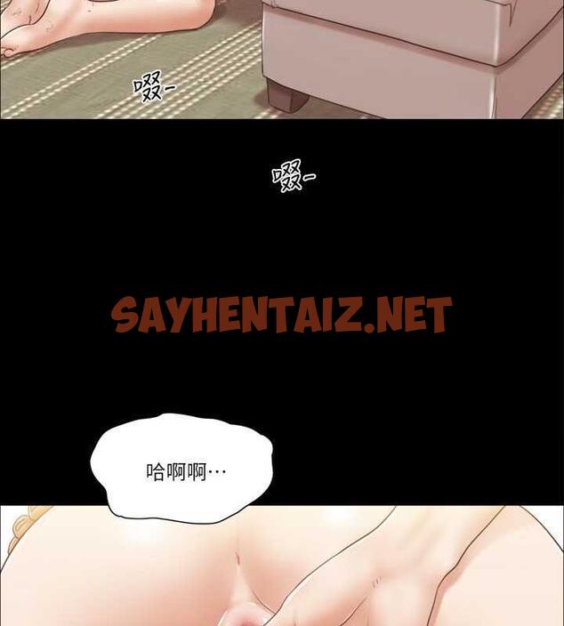 查看漫画協議換愛(無碼版) - 第23話-天堂般的肉慾饗宴 - sayhentaiz.net中的1942585图片