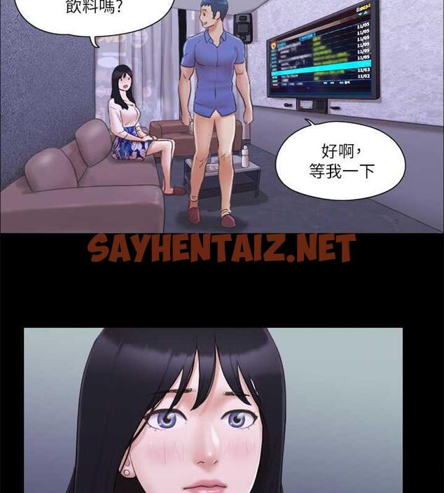 查看漫画協議換愛(無碼版) - 第26話-妳可以幫我解套嗎? - sayhentaiz.net中的1962463图片