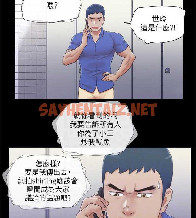 查看漫画協議換愛(無碼版) - 第26話-妳可以幫我解套嗎? - sayhentaiz.net中的1962469图片