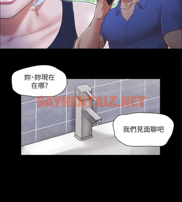 查看漫画協議換愛(無碼版) - 第26話-妳可以幫我解套嗎? - sayhentaiz.net中的1962471图片