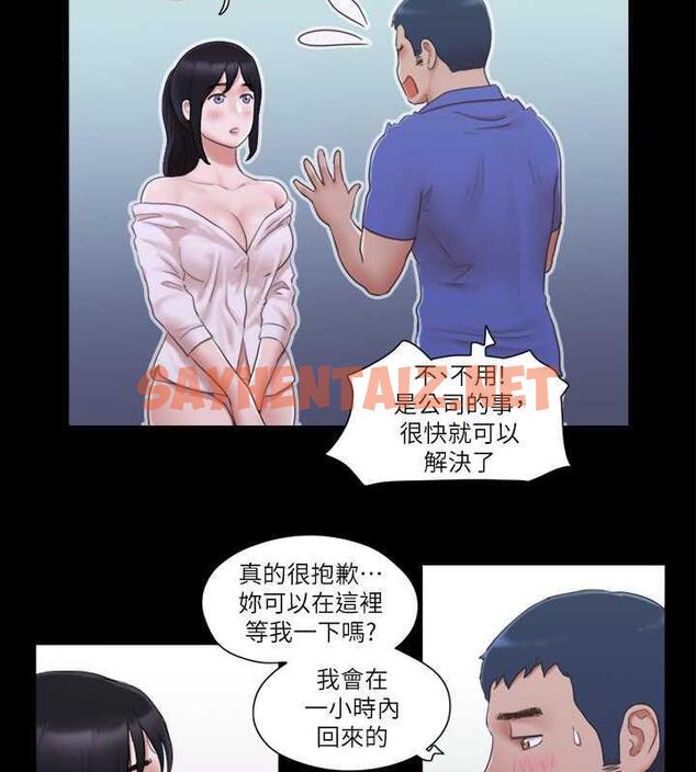 查看漫画協議換愛(無碼版) - 第26話-妳可以幫我解套嗎? - sayhentaiz.net中的1962479图片