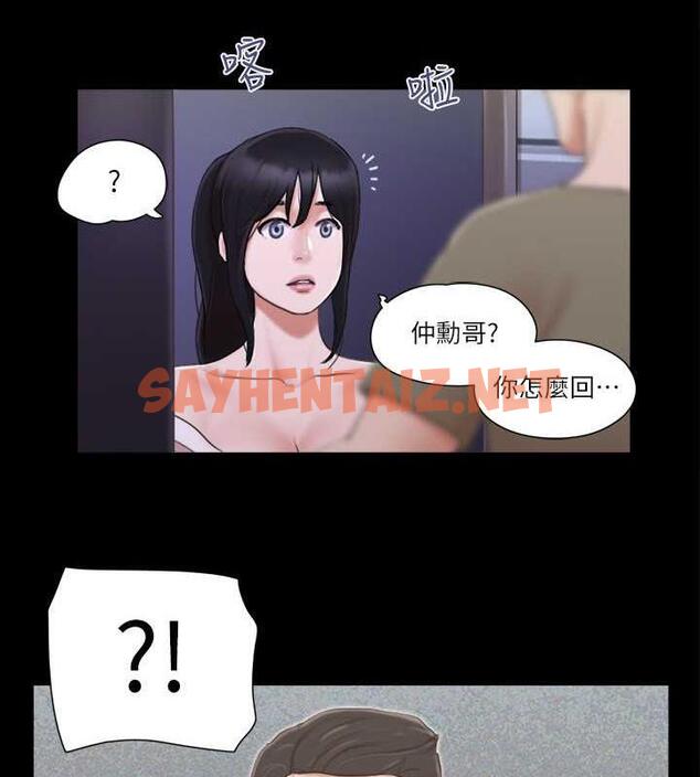 查看漫画協議換愛(無碼版) - 第26話-妳可以幫我解套嗎? - sayhentaiz.net中的1962487图片