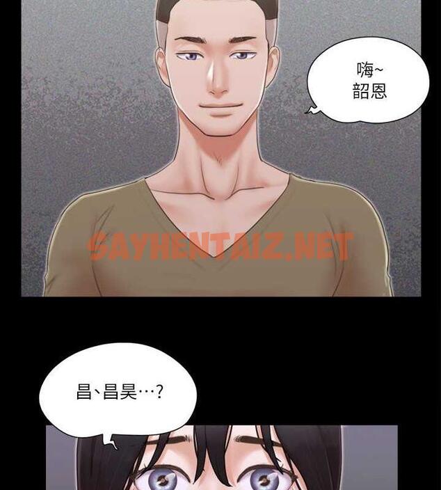 查看漫画協議換愛(無碼版) - 第26話-妳可以幫我解套嗎? - sayhentaiz.net中的1962488图片