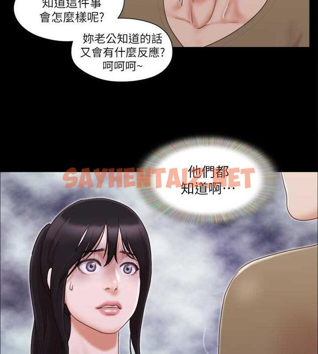 查看漫画協議換愛(無碼版) - 第26話-妳可以幫我解套嗎? - sayhentaiz.net中的1962491图片