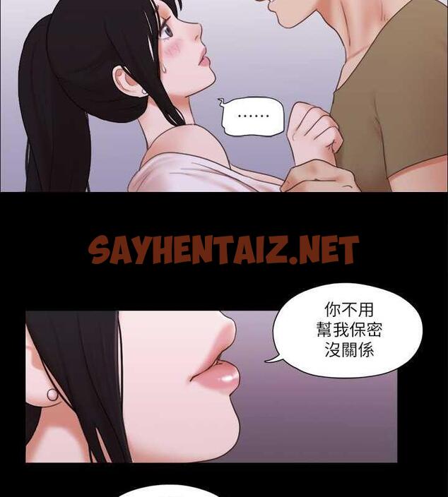 查看漫画協議換愛(無碼版) - 第26話-妳可以幫我解套嗎? - sayhentaiz.net中的1962497图片