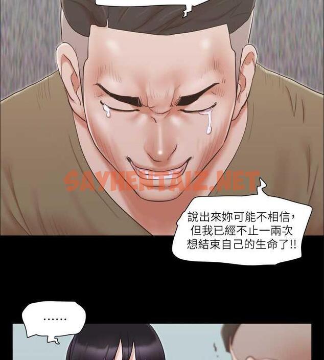 查看漫画協議換愛(無碼版) - 第26話-妳可以幫我解套嗎? - sayhentaiz.net中的1962510图片