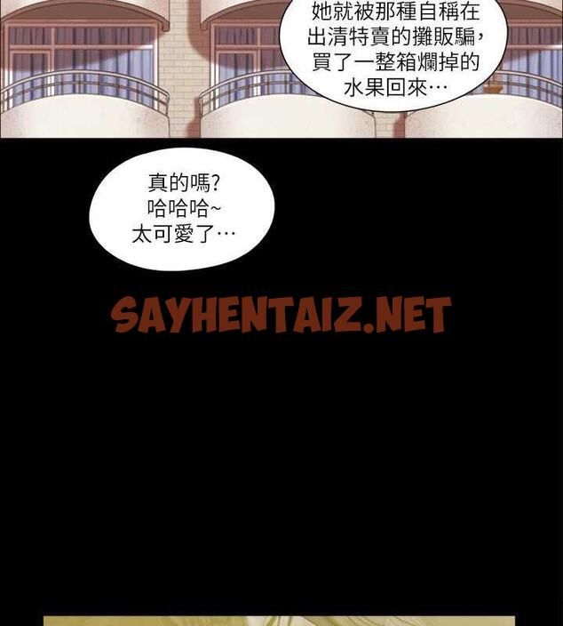 查看漫画協議換愛(無碼版) - 第26話-妳可以幫我解套嗎? - sayhentaiz.net中的1962516图片