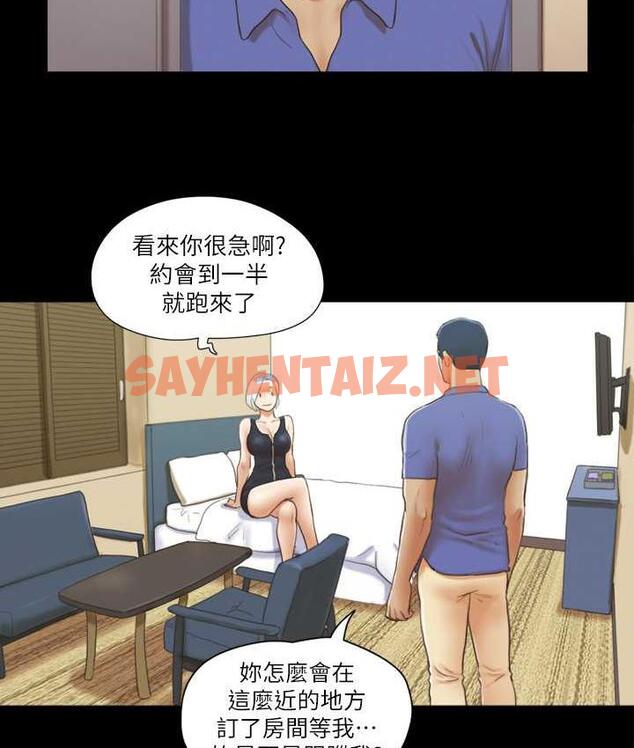 查看漫画協議換愛(無碼版) - 第27話-你只能看，不能摸喔 - sayhentaiz.net中的1964802图片