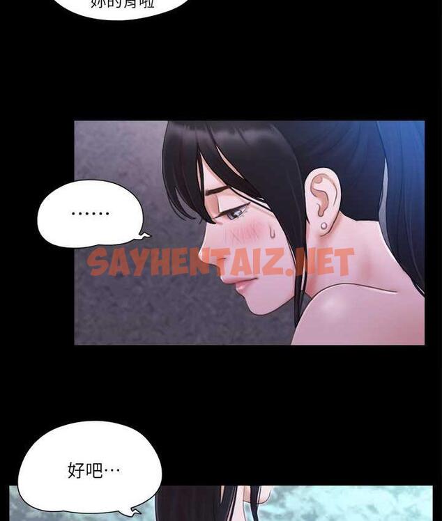 查看漫画協議換愛(無碼版) - 第27話-你只能看，不能摸喔 - sayhentaiz.net中的1964833图片