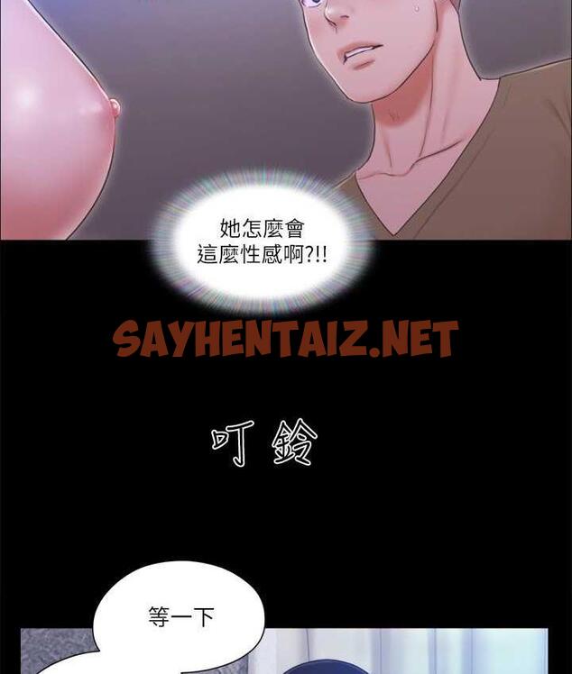 查看漫画協議換愛(無碼版) - 第27話-你只能看，不能摸喔 - sayhentaiz.net中的1964849图片