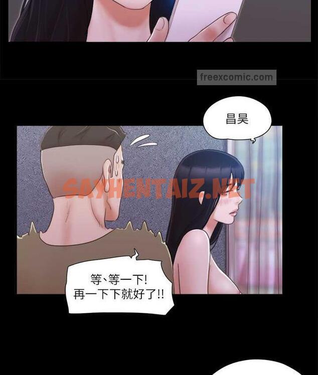 查看漫画協議換愛(無碼版) - 第27話-你只能看，不能摸喔 - sayhentaiz.net中的1964852图片