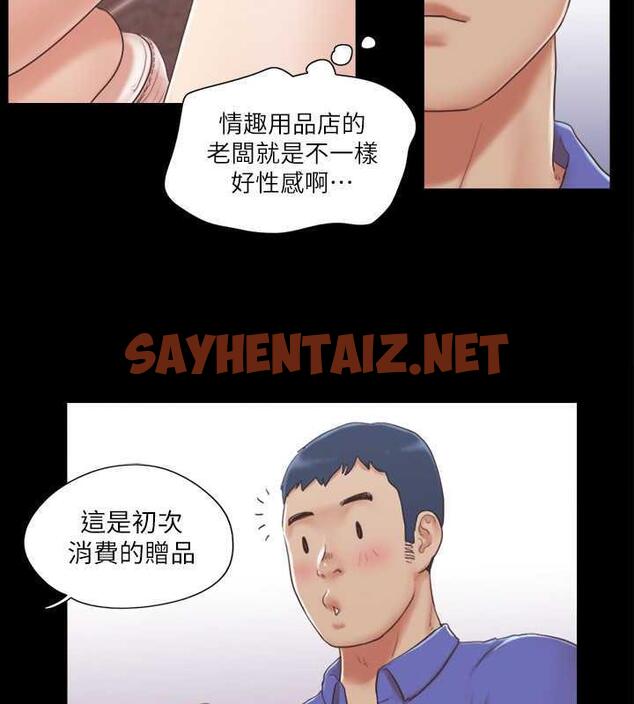 查看漫画協議換愛(無碼版) - 第29話-享受他人目光的韶恩 - sayhentaiz.net中的1970440图片