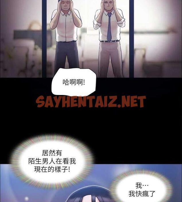 查看漫画協議換愛(無碼版) - 第29話-享受他人目光的韶恩 - sayhentaiz.net中的1970481图片