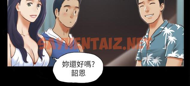 查看漫画協議換愛(無碼版) - 第3話-牆另一邊傳來的呻吟聲 - sayhentaiz.net中的1917291图片