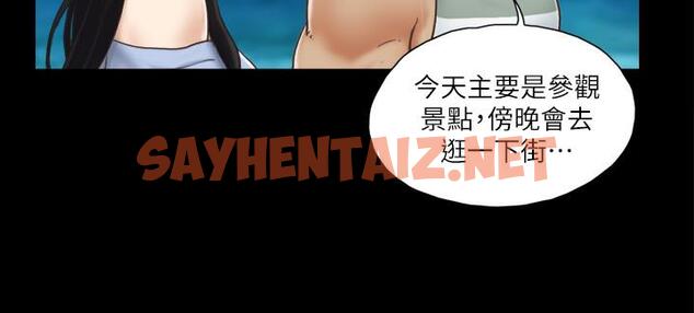 查看漫画協議換愛(無碼版) - 第3話-牆另一邊傳來的呻吟聲 - sayhentaiz.net中的1917333图片