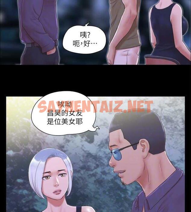 查看漫画協議換愛(無碼版) - 第30話-大家都在窗外看著我們…! - sayhentaiz.net中的1970563图片