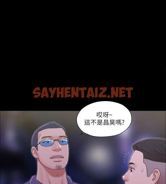 查看漫画協議換愛(無碼版) - 第31話-在飯店陽台玩野外play - sayhentaiz.net中的1984473图片