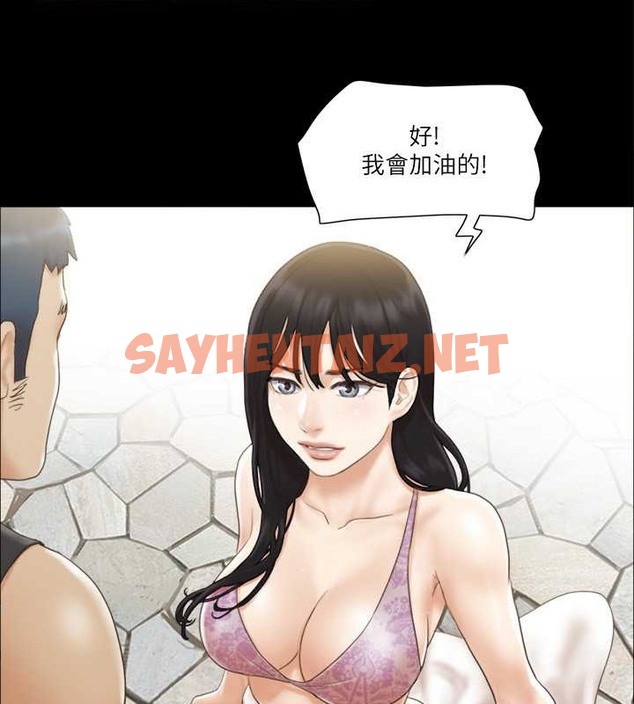 查看漫画協議換愛(無碼版) - 第35話-裸露對決 - sayhentaiz.net中的2004016图片