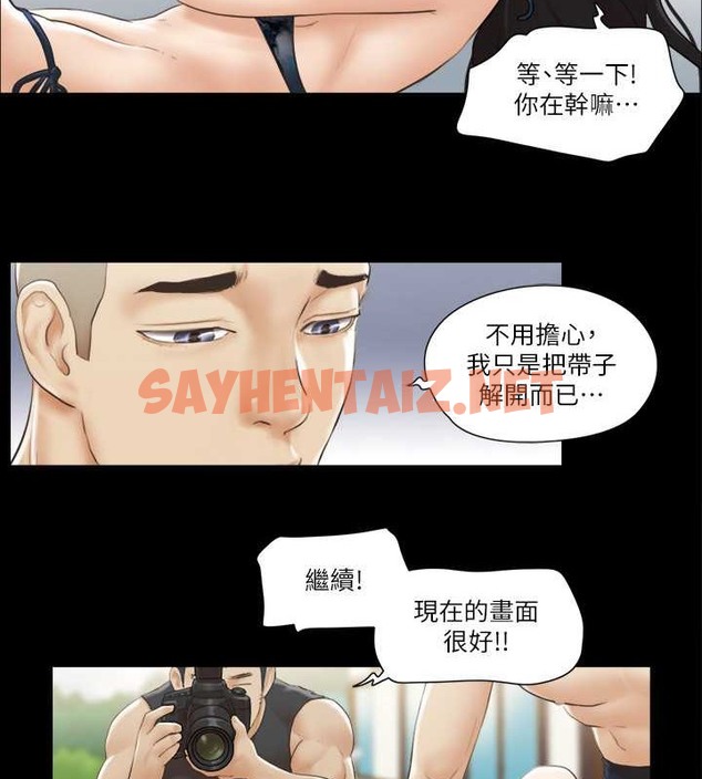 查看漫画協議換愛(無碼版) - 第36話-妳也樂在其中吧? - sayhentaiz.net中的2004075图片