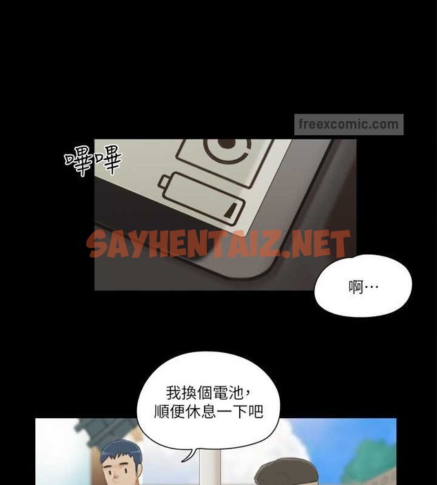 查看漫画協議換愛(無碼版) - 第36話-妳也樂在其中吧? - sayhentaiz.net中的2004091图片