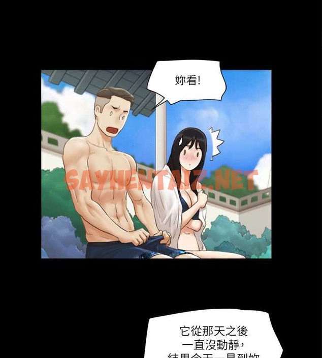 查看漫画協議換愛(無碼版) - 第36話-妳也樂在其中吧? - sayhentaiz.net中的2004098图片