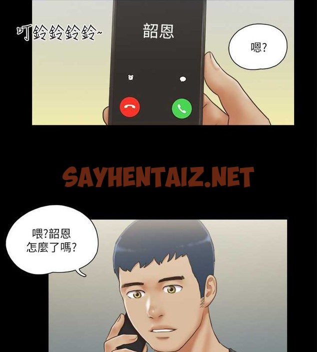 查看漫画協議換愛(無碼版) - 第36話-妳也樂在其中吧? - sayhentaiz.net中的2004105图片