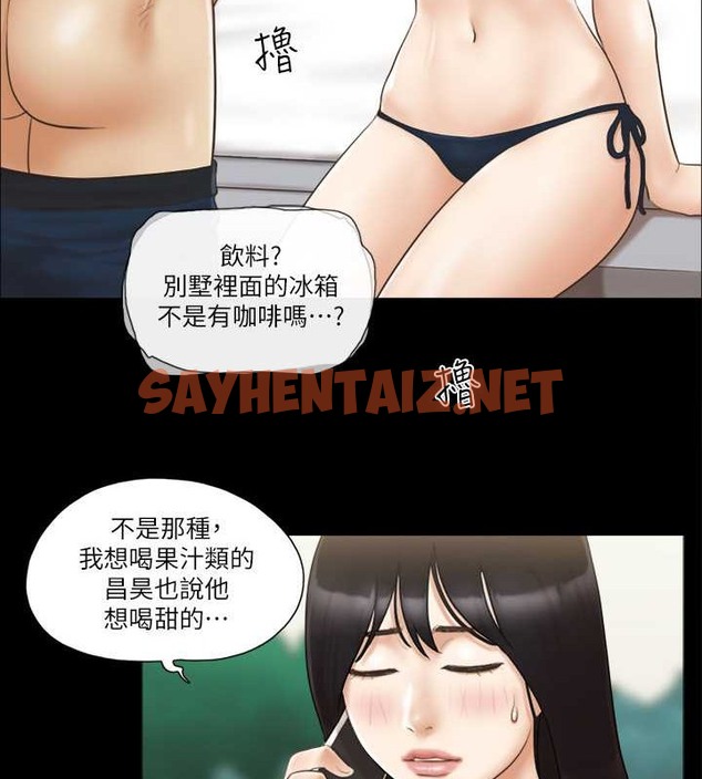 查看漫画協議換愛(無碼版) - 第36話-妳也樂在其中吧? - sayhentaiz.net中的2004108图片