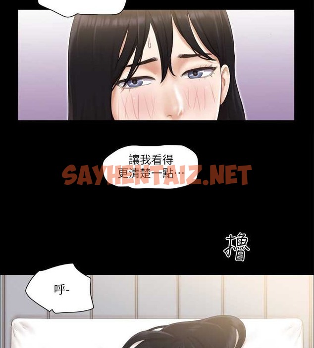 查看漫画協議換愛(無碼版) - 第36話-妳也樂在其中吧? - sayhentaiz.net中的2004125图片