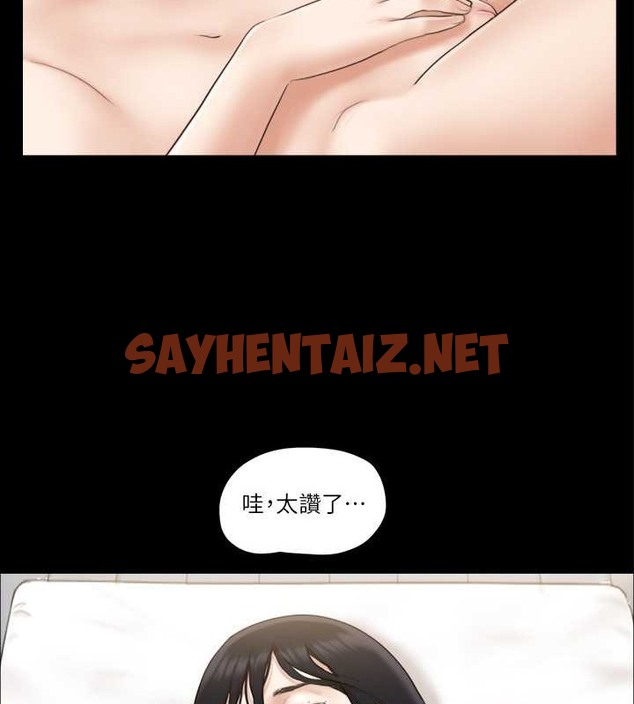 查看漫画協議換愛(無碼版) - 第36話-妳也樂在其中吧? - sayhentaiz.net中的2004134图片