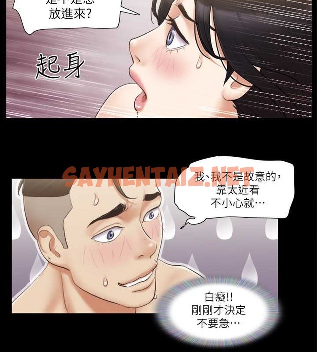 查看漫画協議換愛(無碼版) - 第36話-妳也樂在其中吧? - sayhentaiz.net中的2004144图片