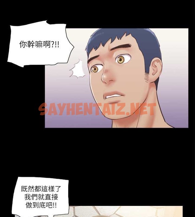 查看漫画協議換愛(無碼版) - 第37話-不可置信的一幕 - sayhentaiz.net中的2014480图片