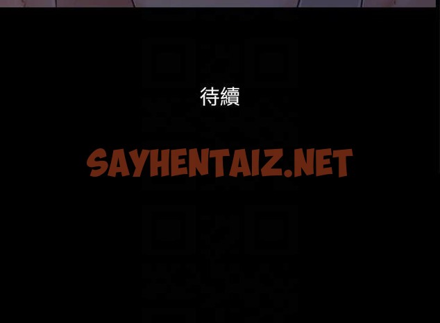 查看漫画協議換愛(無碼版) - 第37話-不可置信的一幕 - sayhentaiz.net中的2014510图片