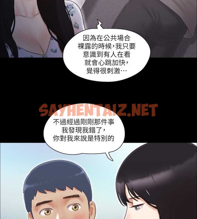 查看漫画協議換愛(無碼版) - 第38話-韶恩誠心的服務 - sayhentaiz.net中的2014532图片