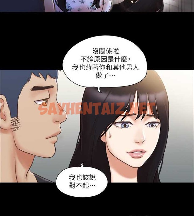 查看漫画協議換愛(無碼版) - 第38話-韶恩誠心的服務 - sayhentaiz.net中的2014539图片