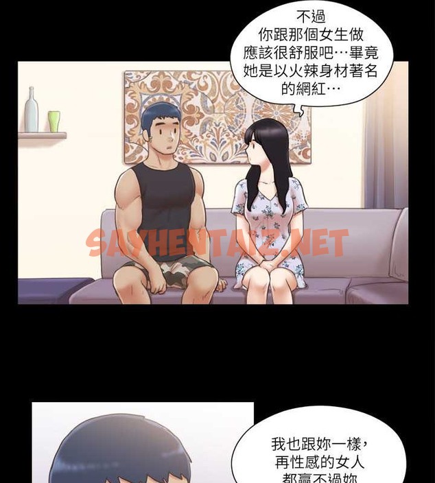 查看漫画協議換愛(無碼版) - 第38話-韶恩誠心的服務 - sayhentaiz.net中的2014540图片