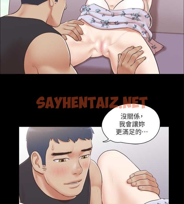 查看漫画協議換愛(無碼版) - 第38話-韶恩誠心的服務 - sayhentaiz.net中的2014551图片