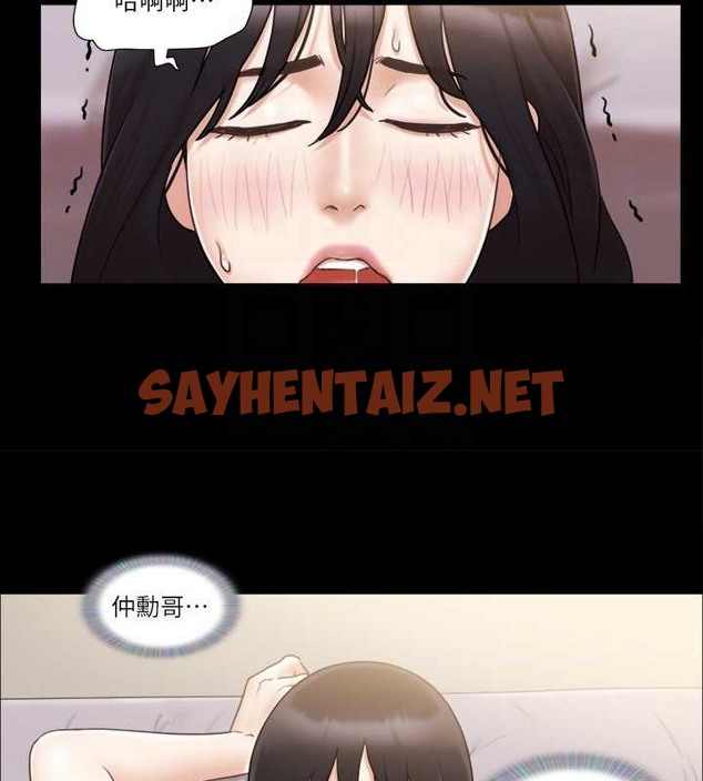 查看漫画協議換愛(無碼版) - 第38話-韶恩誠心的服務 - sayhentaiz.net中的2014567图片