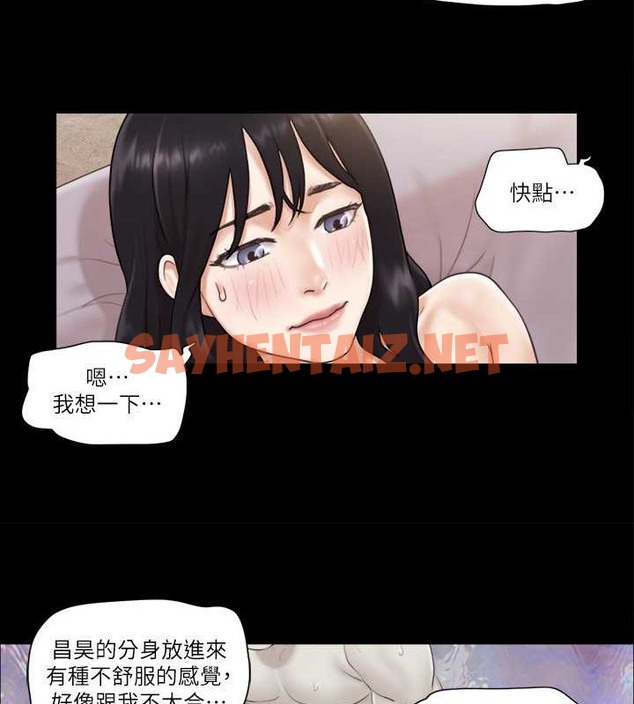 查看漫画協議換愛(無碼版) - 第38話-韶恩誠心的服務 - sayhentaiz.net中的2014573图片