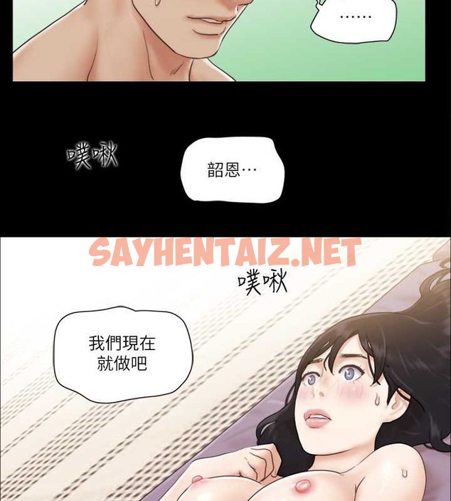 查看漫画協議換愛(無碼版) - 第38話-韶恩誠心的服務 - sayhentaiz.net中的2014587图片