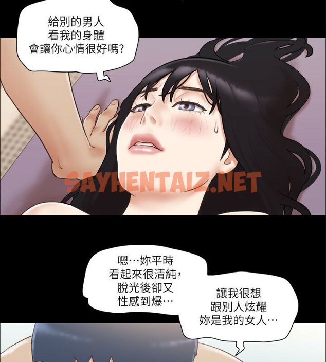 查看漫画協議換愛(無碼版) - 第39話-裸體視訊 - sayhentaiz.net中的2029836图片