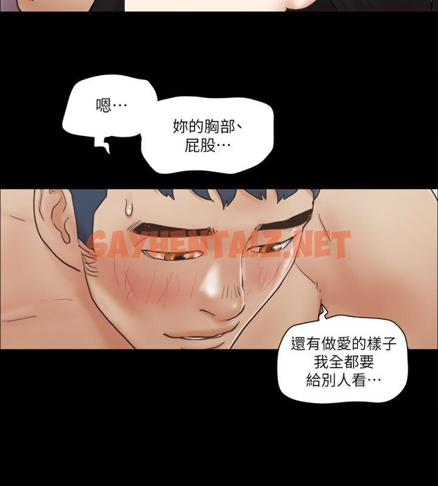 查看漫画協議換愛(無碼版) - 第39話-裸體視訊 - sayhentaiz.net中的2029838图片