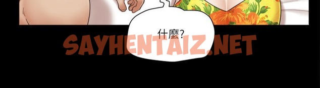 查看漫画協議換愛(無碼版) - 第39話-裸體視訊 - sayhentaiz.net中的2029851图片