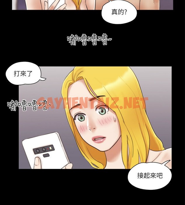 查看漫画協議換愛(無碼版) - 第39話-裸體視訊 - sayhentaiz.net中的2029878图片