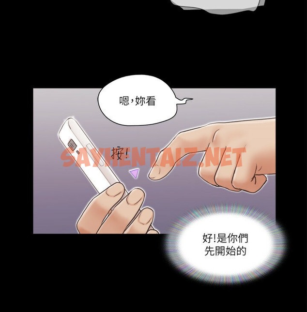 查看漫画協議換愛(無碼版) - 第39話-裸體視訊 - sayhentaiz.net中的2029901图片