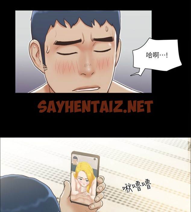 查看漫画協議換愛(無碼版) - 第39話-裸體視訊 - sayhentaiz.net中的2029905图片