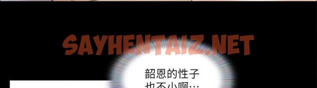 查看漫画協議換愛(無碼版) - 第39話-裸體視訊 - sayhentaiz.net中的2029907图片