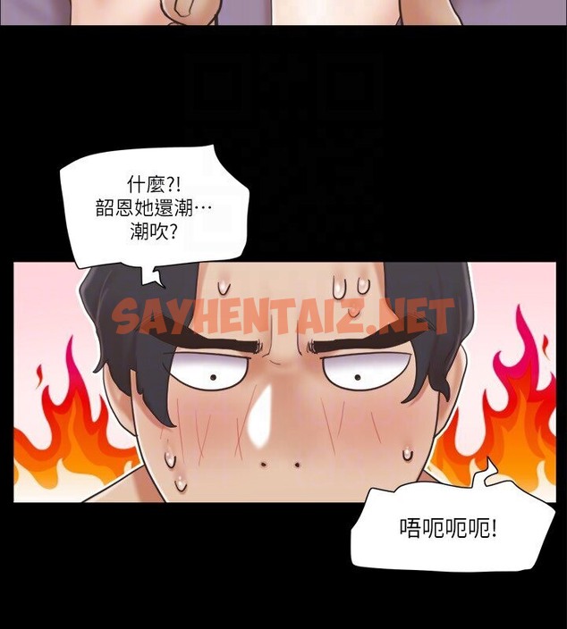 查看漫画協議換愛(無碼版) - 第39話-裸體視訊 - sayhentaiz.net中的2029925图片