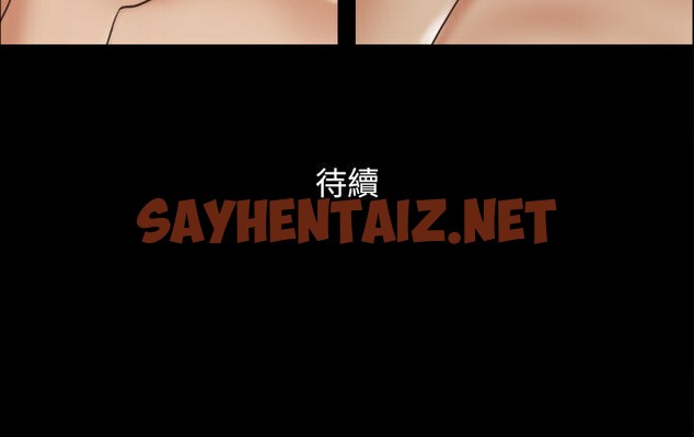 查看漫画協議換愛(無碼版) - 第39話-裸體視訊 - sayhentaiz.net中的2029929图片