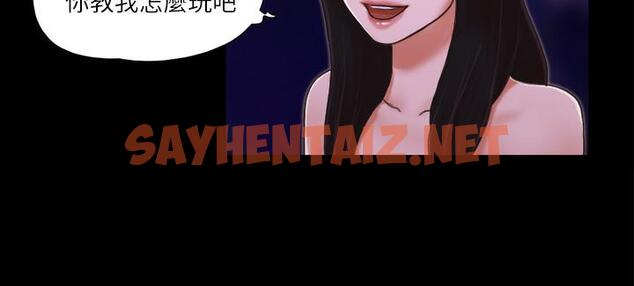 查看漫画協議換愛(無碼版) - 第4話-將對方扒光的18禁遊戲 - sayhentaiz.net中的1917375图片